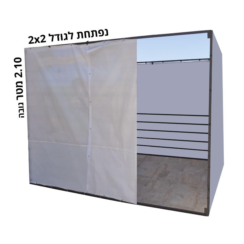 סוכה 2×2 + בד – דגם יובל